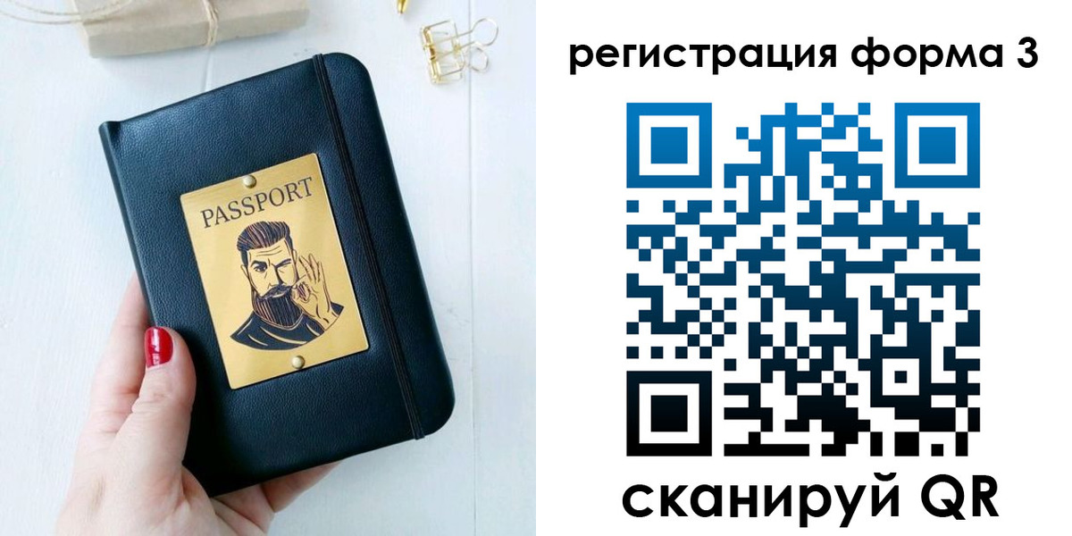 найти адрес прописки в Гаджиево